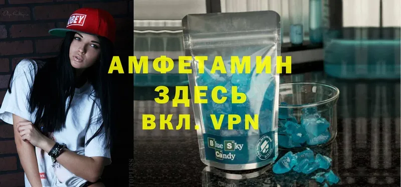 Amphetamine 97%  Малаховка 