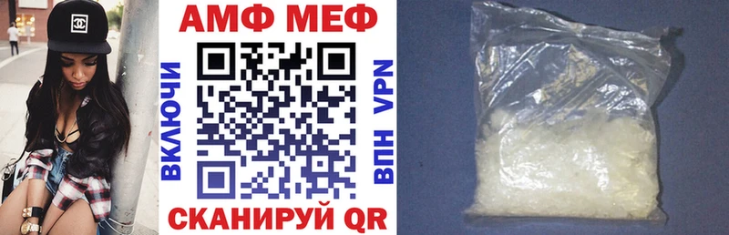 АМФ 97%  купить   Малаховка 