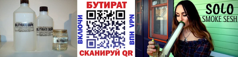 БУТИРАТ бутик  Малаховка 