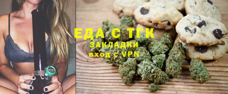 Еда ТГК марихуана  купить закладку  Малаховка 