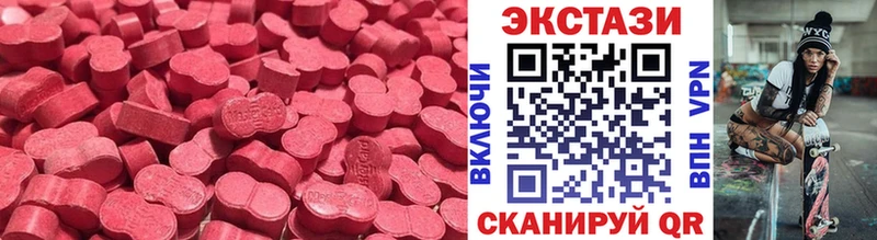 ЭКСТАЗИ 300 mg  даркнет сайт  Малаховка 