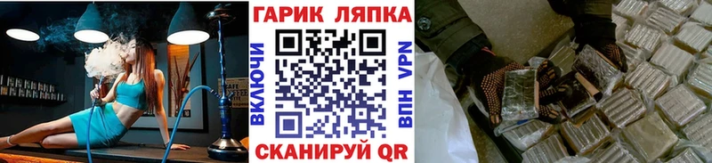 KRAKEN tor Малаховка это формула ГАШИШ убойный