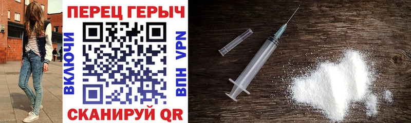 Героин белый  хочу наркоту  Малаховка 