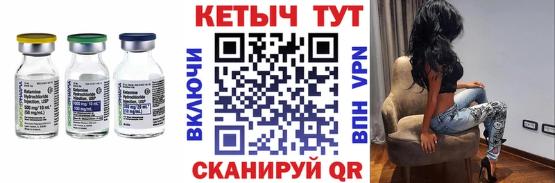 где купить наркоту Малаховка КЕТАМИН ketamine