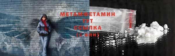 крисы Новокубанск