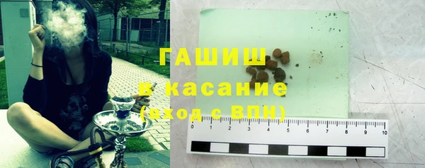 крисы Новокубанск