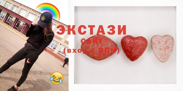 ешки Новозыбков