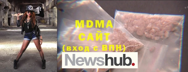 гидра Беслан