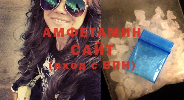 крисы Новокубанск