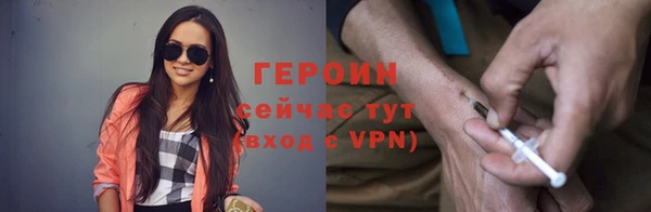ешки Новозыбков