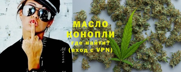 крисы Новокубанск