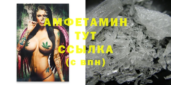 COCAINE Горнозаводск