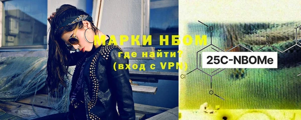 ешки Новозыбков