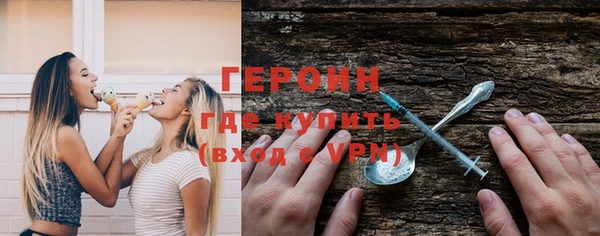 крисы Новокубанск