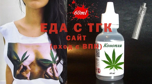 ешки Новозыбков