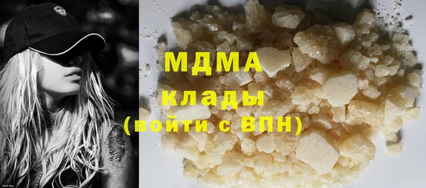 крисы Новокубанск