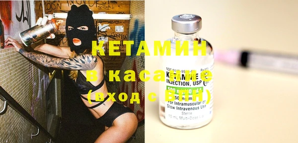 спайс Бикин