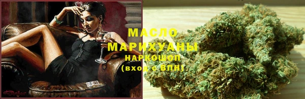 крисы Новокубанск