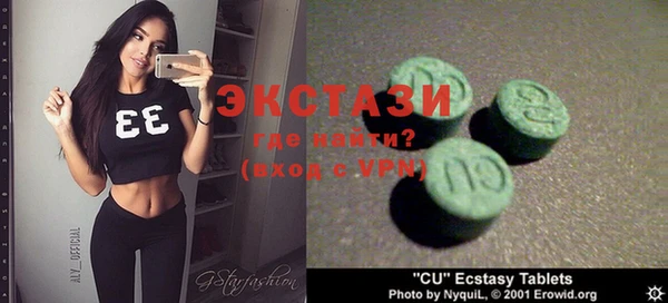 ешки Новозыбков