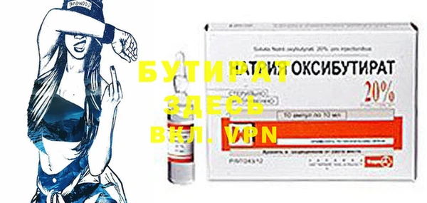 ешки Новозыбков