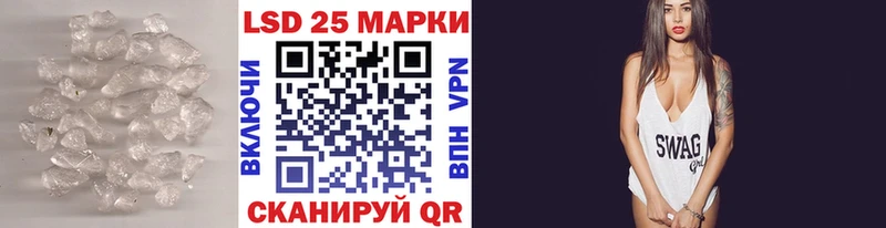 LSD-25 экстази кислота  Малаховка 