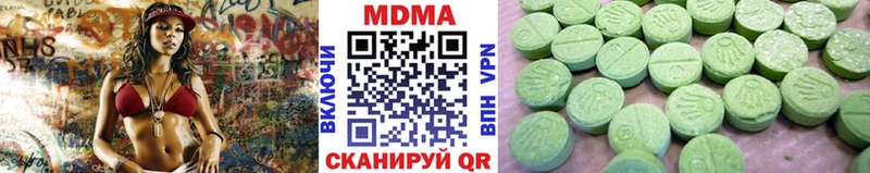 MEGA сайт  даркнет состав  МДМА кристаллы  Малаховка 