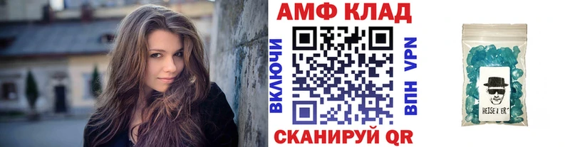 МЕТАМФЕТАМИН мет  mega ссылка  Малаховка  дарнет шоп 