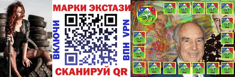 Марки N-bome 1,8мг  Малаховка 