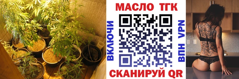 ТГК Wax  Малаховка 