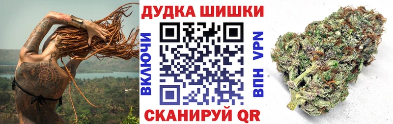 МАРИХУАНА конопля  закладки  Малаховка 